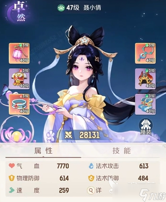 灵兽大冒险最强角色是什么 灵兽大冒险好用的伙伴角色推荐