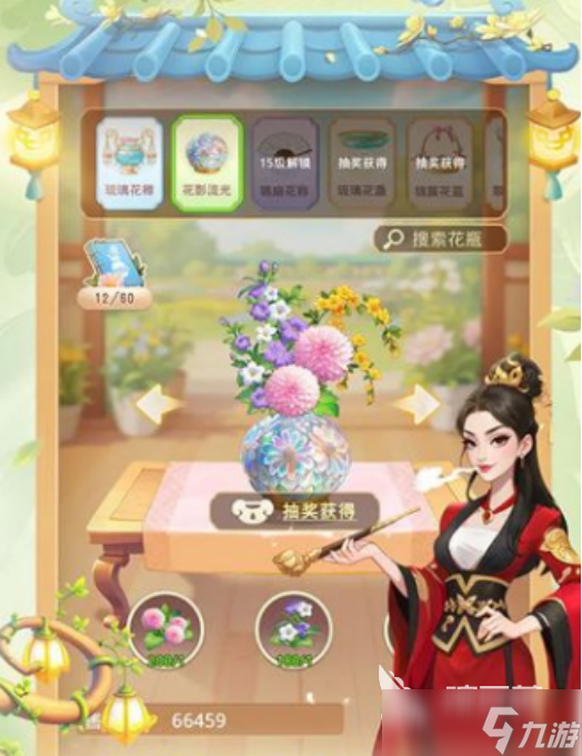 我的花园世界攻略是什么 我的花园世界攻略详解
