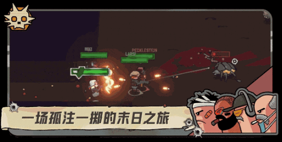 《枪途末路》购买指南 价格与配置需求一览