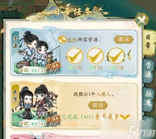 华夏千秋怎么升级 华夏千秋升级教程