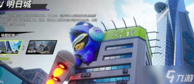 远光84怎么调第一人称