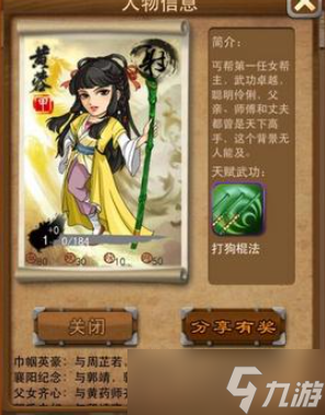 大掌门血战如何通关