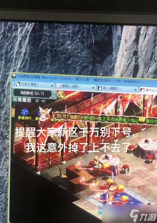 大话西游预约价格如何查询？