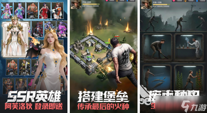 受欢迎的两人小游戏有哪些 人气较高的联机游戏前十2025