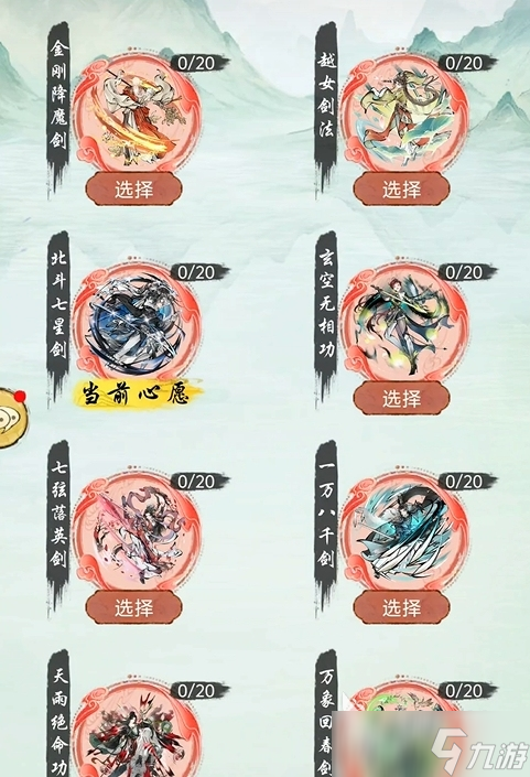 华夏千秋抽卡玩法攻略 华夏千秋怎么抽卡