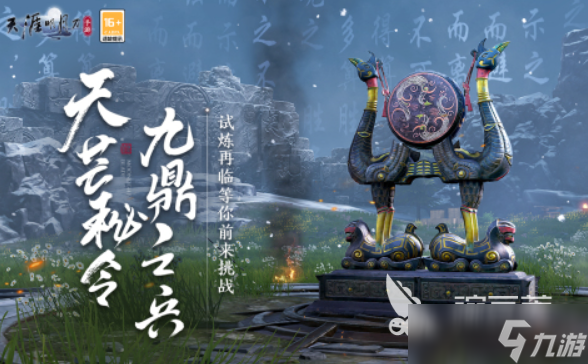 好玩的刷副本游戏有哪些 2025可以刷副本的游戏推荐