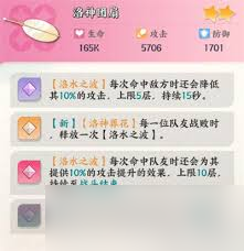 龙之镜甄姬技能是什么