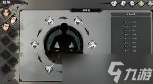 逸剑风云决手机版何时推出