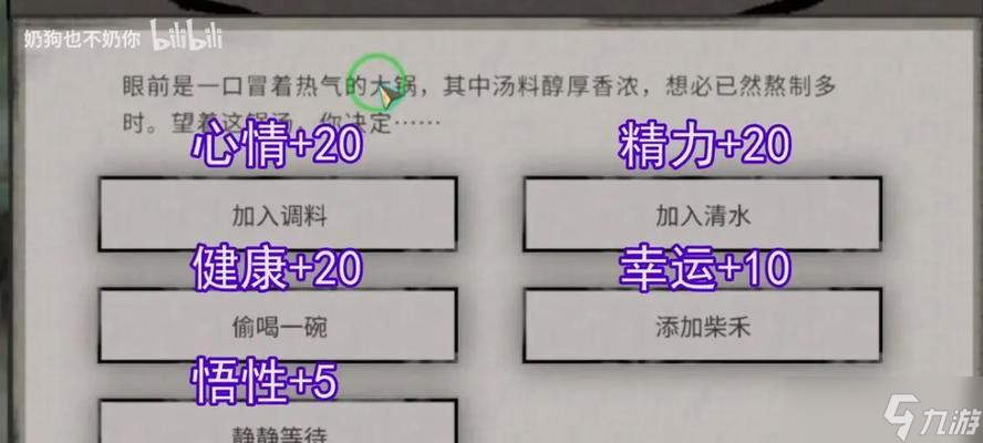 深入探索鬼谷八荒血祭的进阶之路（掌握核心技能）