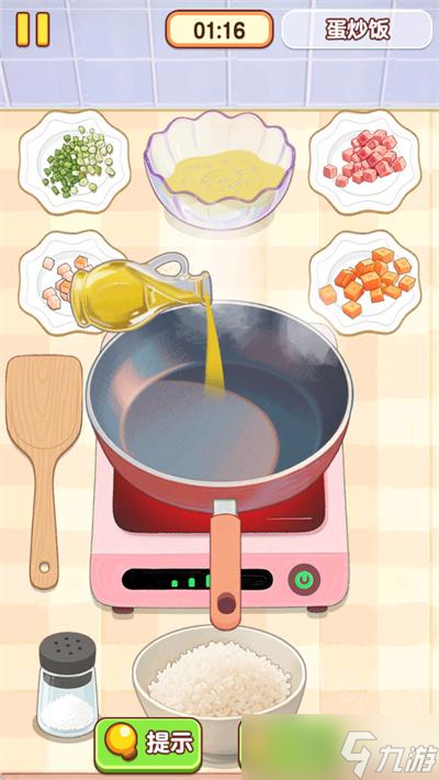 幸福小厨师蛋炒饭怎么过
