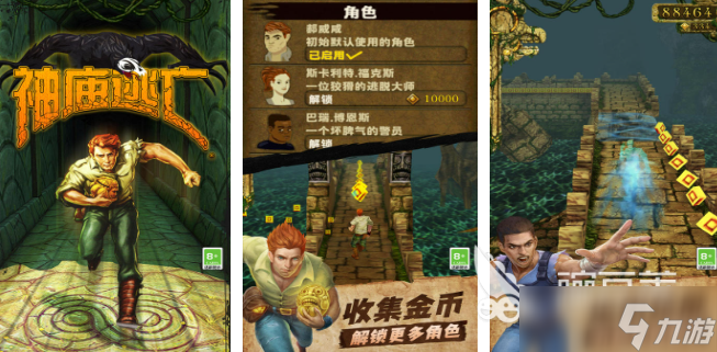 有哪些单人游戏推荐 2025好玩的单人游戏分享
