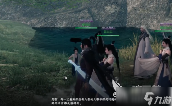 下一站江湖2道士身份怎样解锁下一站江湖2手游道士解锁攻略