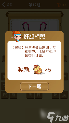 適合小學(xué)生玩的游戲推薦 小學(xué)生超火游戲大全2025