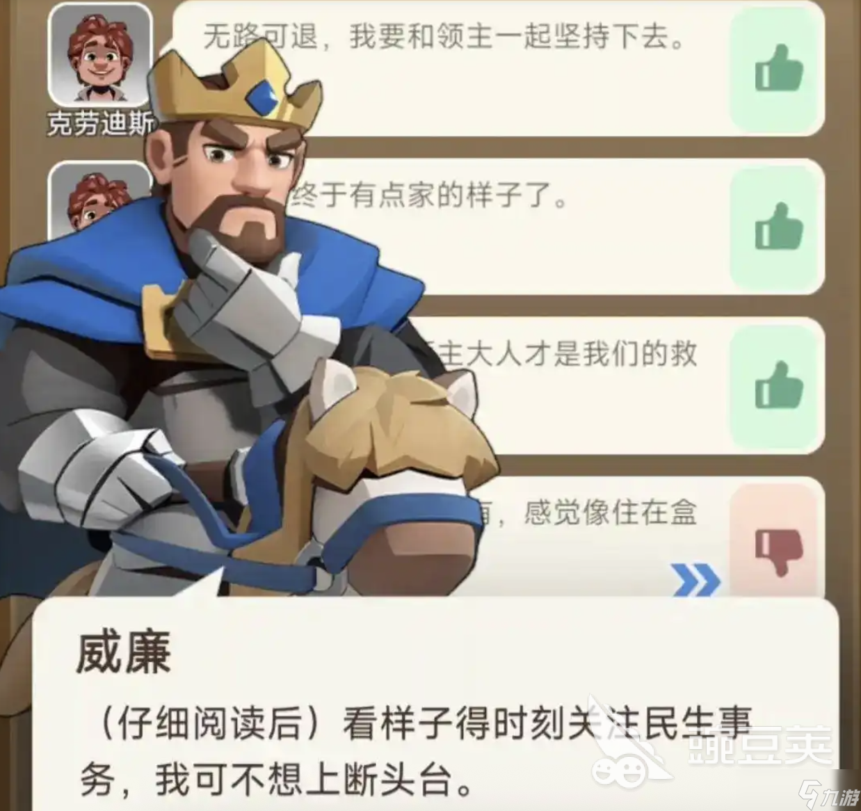 奔奔王国国服预约方法 奔奔王国预约步骤详解