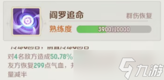 灵兽大冒险攻略大全(盘丝篇)