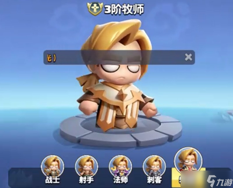 勇者联盟0氪玩什么职业好 零氪玩家职业选择推荐
