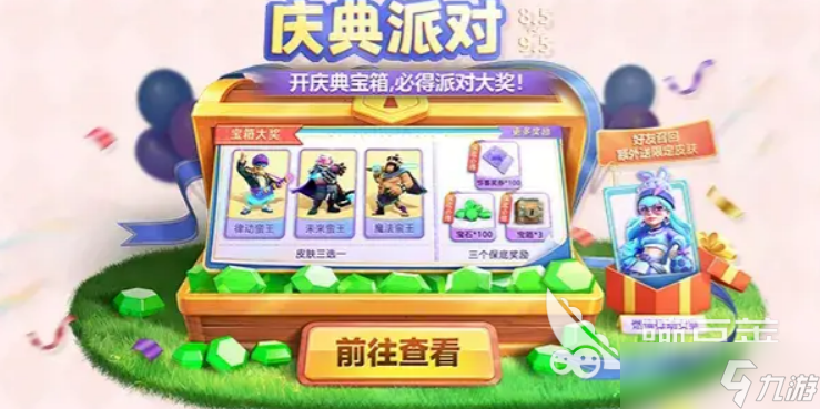 部落冲突13周年庆活动介绍 部落冲突13周年庆有什么