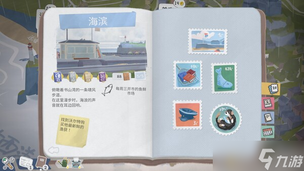二手书店模拟经营游戏《小小书店》登陆Steam平台