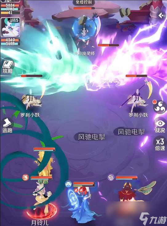 灵兽大冒险风麒麟怎么获得