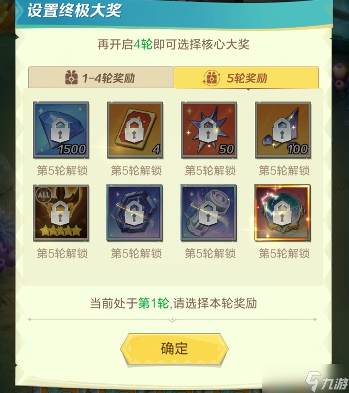 上古王冠【零氪系列】尋寶活動(dòng)