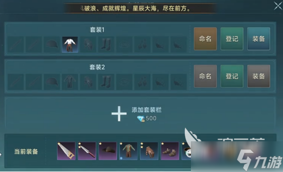 大航海时代起源跑商攻略大航海时代起源跑商攻略解析