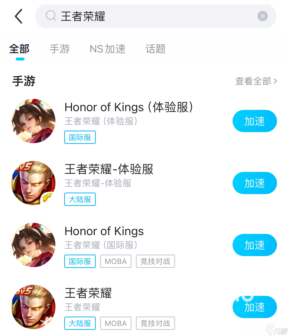 手游卡顿怎么解决 手游加速工具哪个好