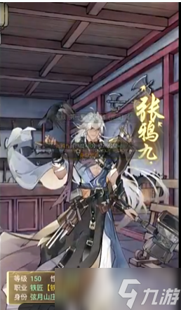 华夏千秋锻造找谁 华夏千秋怎么锻造