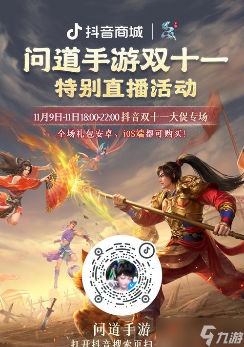 问道手游获取时装呦呦的途径是什么？需要满足哪些条件？