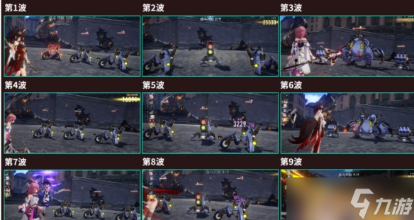 崩坏：星穹铁道星芒战幕第一关通关攻略