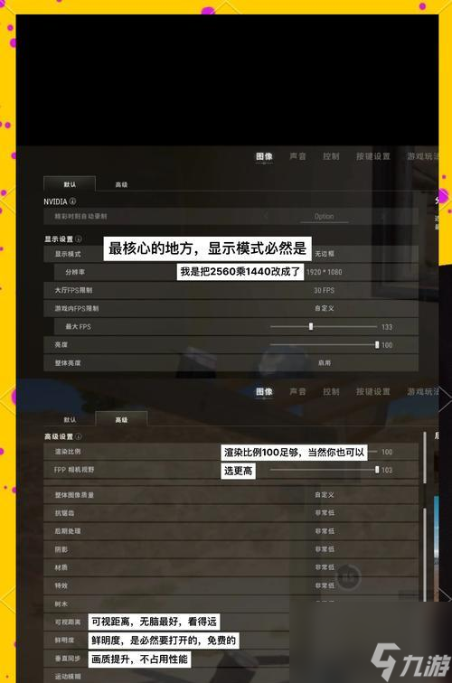 绝地求生游戏通关技巧有哪些？如何顺利通关游戏？