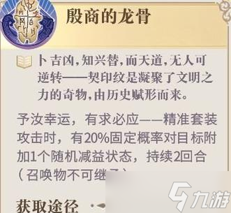 探究幻书启世录抱朴子技能强度（游戏世界中的技能对战）