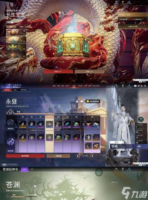 《CF新版本邪龙传说》——全新战场，邪龙再现（华丽登场的新版本）