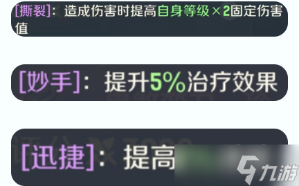 灵兽大冒险攻略大全(盘丝篇)