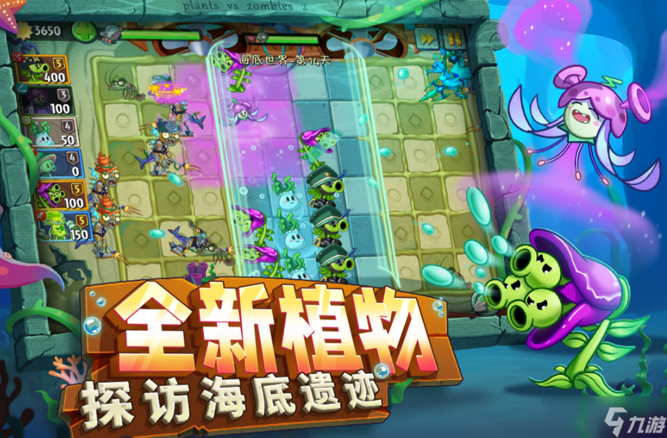 热门的植物游戏有哪些 2025有趣的植物手机游戏怎么下载截图