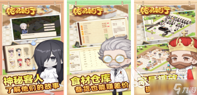 那些曾經火過的游戲推薦 2025經典耐玩的游戲有哪些