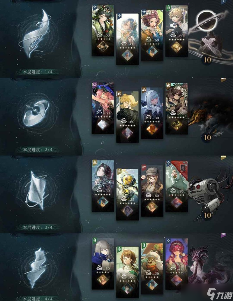 <a id='link_pop' class='keyword-tag' href='https://www.9game.cn/zfwl1999/'>重返未来1999</a>迷思海 400m 1-4配队推荐及通关