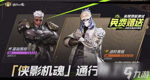 远光84通行证有哪些 远光84通行证介绍