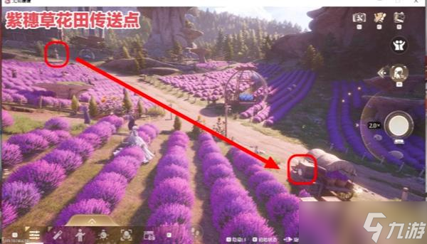 《无限暖暖》天真季史丢丢大搜寻第二天任务