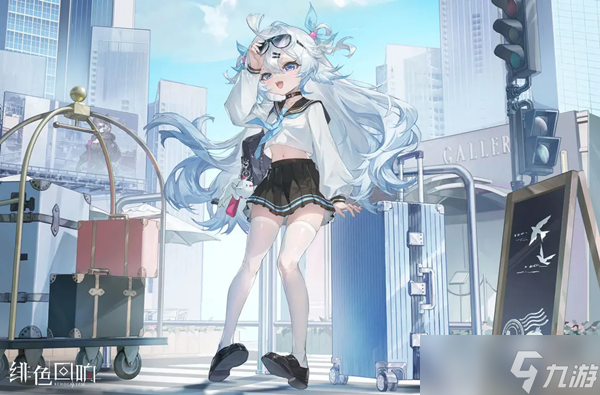 绯红回响外服名称介绍
