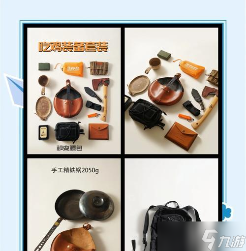 绝地求生中查看好友装备的方法是什么？了解装备有何好处？