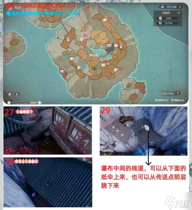 无限暖暖手游丹青屿宝箱全收集攻略