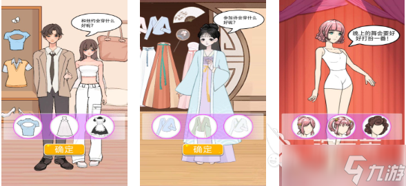 13岁女孩玩的十大游戏下载推荐 好玩的女生游戏合集2025