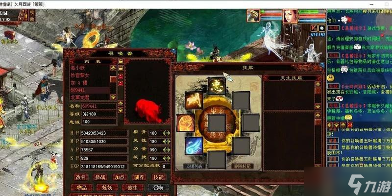 大话西游2获得五叶的方法是什么？需要满足什么条件？