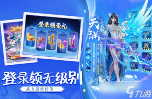 好玩的近期热门游戏有哪些 2025受欢迎的游戏排行
