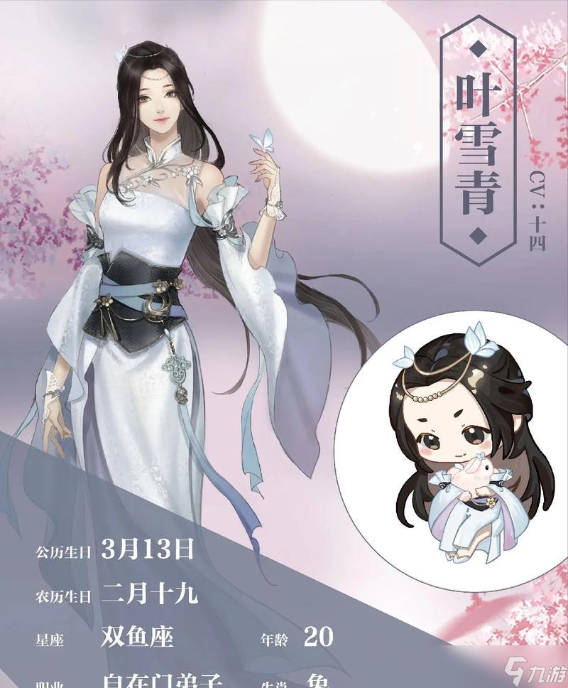 如何選擇最適合自己的性別來玩《逆水寒》（攻略指南讓你選擇不再猶豫）
