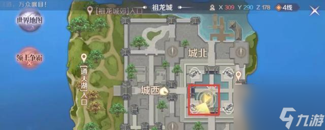 完美世界复杂任务接取流程是什么？如何顺利完成？