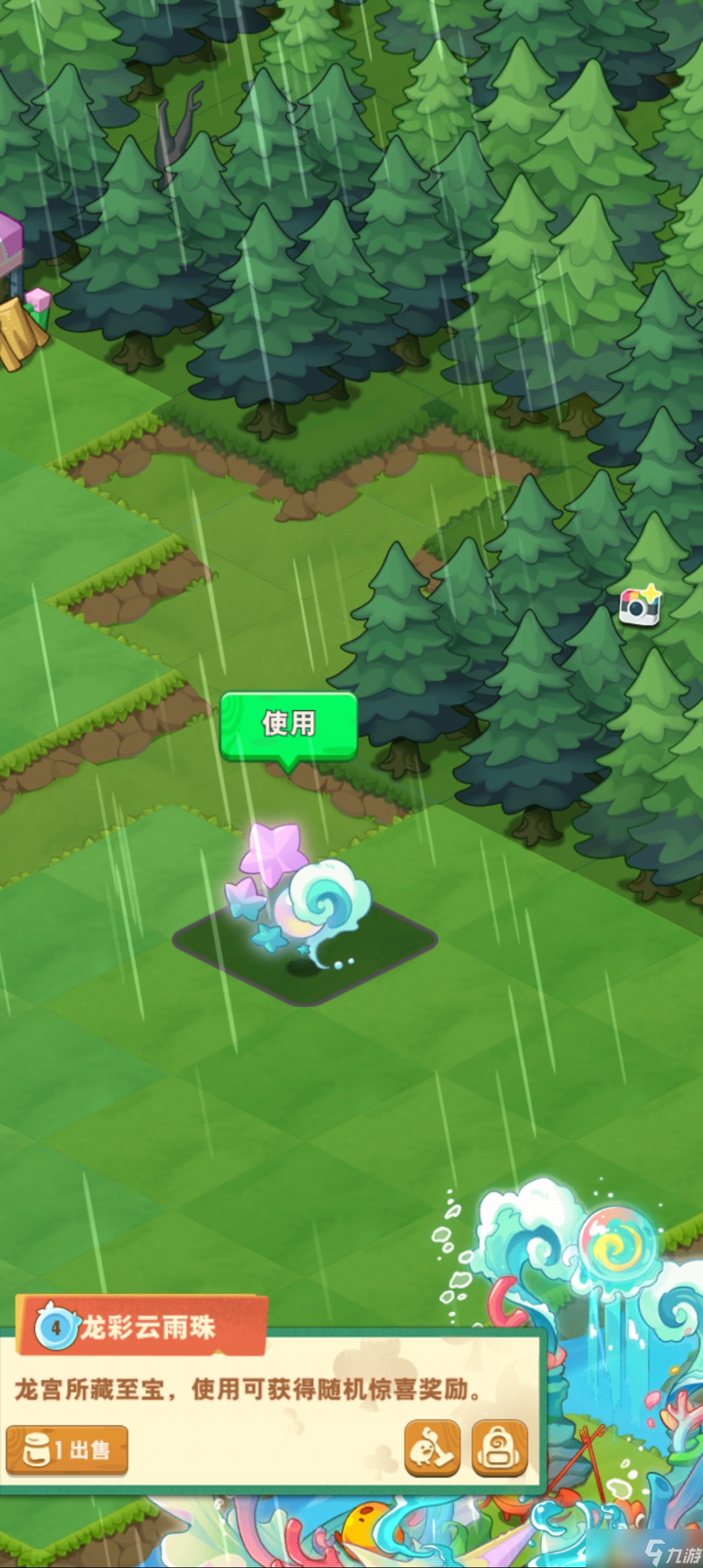 小森灵荷花跟龙宫的收获对比