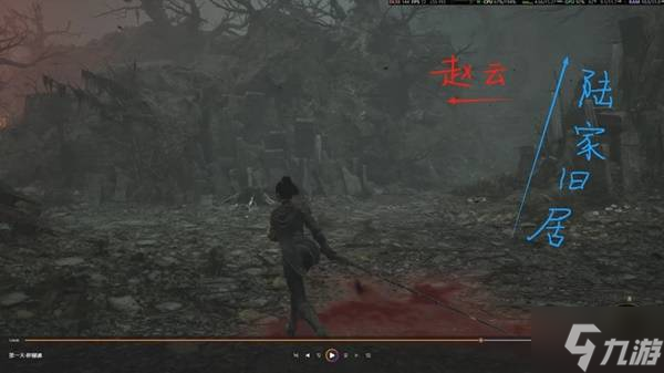 《明末渊虚之羽》白袍老者支线流程攻略 赵云支线怎么完成