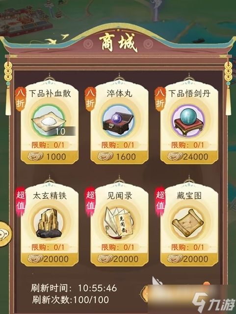 华夏千秋氪金吗 华夏千秋氪金攻略大全