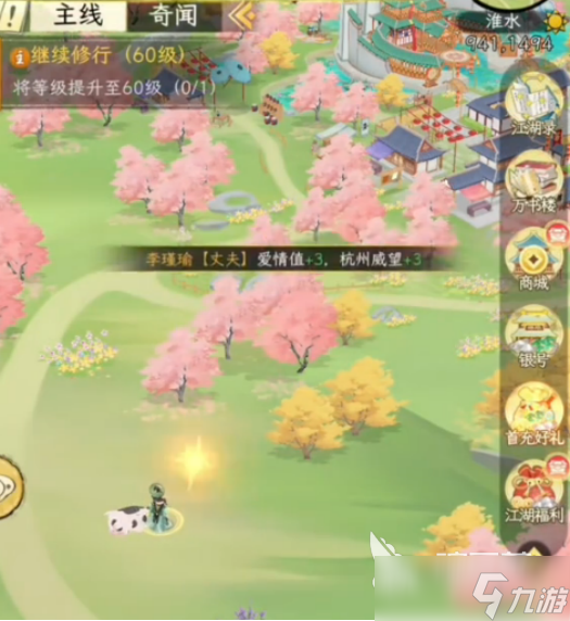 華夏千秋金陵渡口位置在哪兒華夏千秋金陵渡口位置介紹